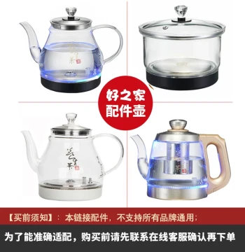 Haozhijia Glass Pot Electric Kettle Accessory: Automatic Water Filling Pot for Tea Stove and Tea Bar Machine