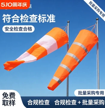 Sturdy Waterproof Fluorescent Reflective Windsock Weather Indicator for Petrochemical Hazard Safety Inspection Outdoor Roof Factory Verification