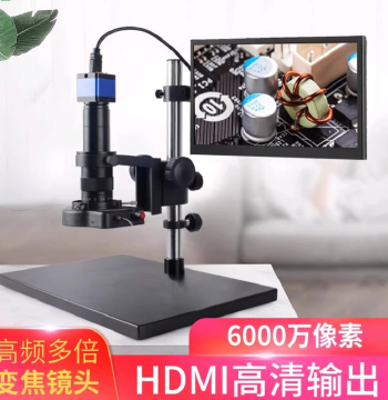 ANDONSTAR HDMI HD 4K Digital Microscope USB Digital Video Circuit Board Phone Watch Repair CCD Magnifying Glass PCB Industrial Camera Measurement Cold Solder Joint Inspection Ancient Jade Agarwood Live Streaming