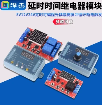 Delay Time Relay Module 5V 12V 24V Timer Programmable Optocoupler Isolated Pulse Cycle Power-Off Trigger