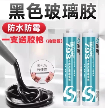 Black Glass Adhesive Kitchen Bathroom Stove Toilet Bottom Fixing Door Window Special Bonding Sealant Fish Tank Adhesive Nail-Free Glue