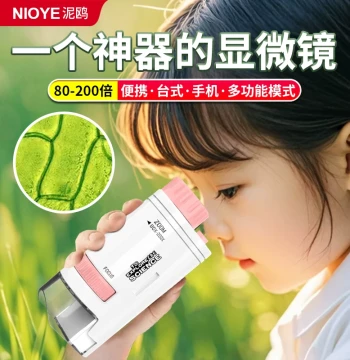 Digital Microscope Children Can See Bacteria Primary and Middle School Students Special Handheld Portable Connectable to Phone Electronic Microscope HD Kindergarten Girl Boy Birthday Gift Children Outdoor Toy