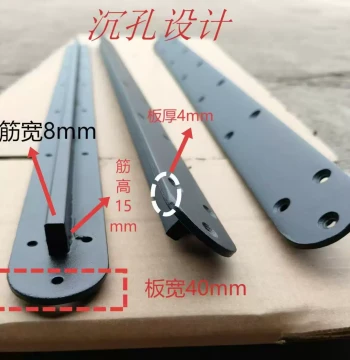 Round Hole Countersunk Large Table Straightener, T-Type Reinforcement Rib, T-Type Guard Plate, Anti-Deformation Strip Furniture Hardware