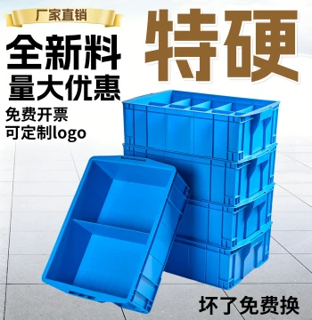 Plastic Parts Box Screw Storage Box Thickened Classified Compartment Box Hardware Tool Storage Box Rectangular Turnover Box