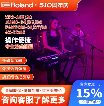 Roland Synthesizers XPS-10X/30, JUNO-D6/7/8, FANTOM-06 - Professional Arrangement Keyboards