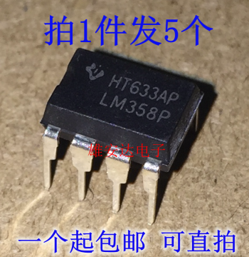 LM358N/P DIP and SMD LM358DR Dual Operational Amplifier, Brand New Original