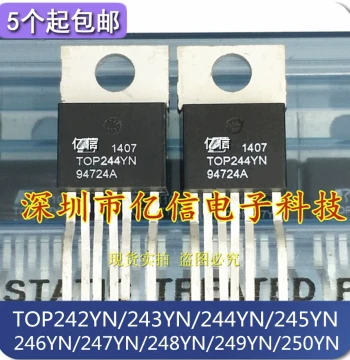 TOP244YN 247YN 246 245 243 242 233 248 249 250 Power Module