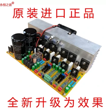 Eternal Sound V6 Japan Original Imported Power Tube Audiophile HiFi High-Power Amplifier Board Finished Rear Stage