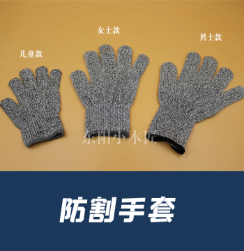 Children Adults Woodworking Cut-Resistant Gloves Thickened Level 5 Cut-Resistant Gloves DIY Protective Gloves Safety Protection