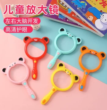 Children's Handheld Magnifying Glass Cartoon Shape Science Kindergarten HD Cute Stationery for Babies and Elementary Students Ages 3-6