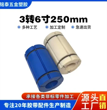 Dongguan Nylon Bushing Machined Parts Wear-Resistant Oil-Impregnated Sleeve Plastic MC Nylon Bushing