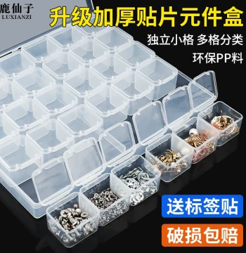 Multi-Compartment Parts Storage Box, Transparent Plastic Mini Independent Small Boxes for Screws, Electronic SMD Components, and Tools