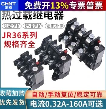 CHNT Thermal Relay Thermal Overload Relay Protector 380V 220V JR36-160 63A 100A 160A