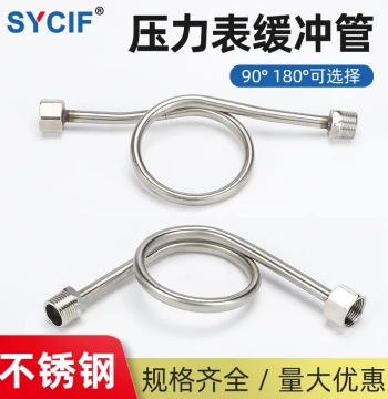 Shanghai Yichuan Instrument Factory Pressure Gauge Snubber Tube 180° 90° DN15 Stainless Steel Material M20*1.5