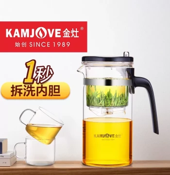 KAMJOVE TP-165 Floating Cup, Fully Disassemblable Teapot, Home Brewing Pot, Filter Glass Teapot Set, Tea Ware