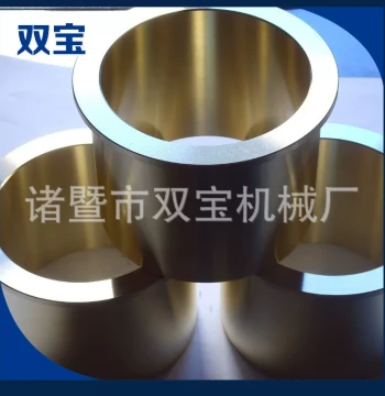 Precision Wear-Resistant Oil-Impregnated Bronze Bushings and Shaft Sleeves for Press Machines and Motors