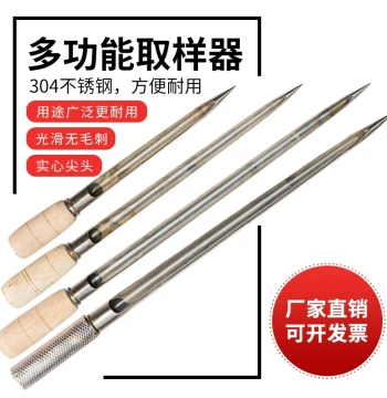 304 Stainless Steel Grain Sampling Probe Hand Tester for Packaging, Rice, Corn, Powder, Wheat Needle, Sorghum