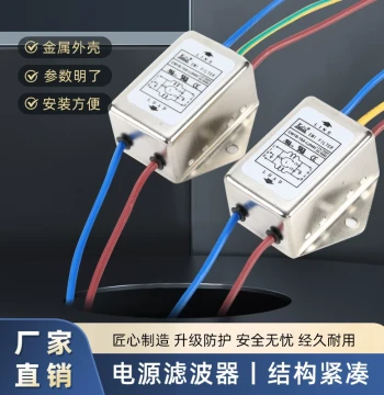 KEILS Taiwan EMI Power Line Filter 220V with Wire Anti-Interference 10A AC CW1B-10A-L(040)