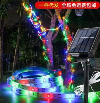 LED Outdoor Solar Colorful Courtyard Garden Scene Decoration Atmosphere Light Seven-Color Flashing Light Strip
