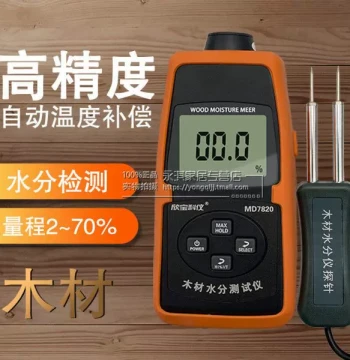 Shenzhen Xinbao MD7820 Digital Long-Pin Wood Moisture Tester - Timber Moisture Meter and Humidity Detector