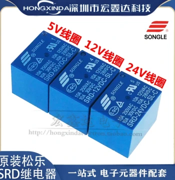 Songle Relay SRD-03V05V 06 09V12V 24VDC-SL-A/SL-C 10A 4/5 Pin