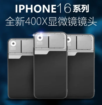iPhone 16 Pro Phone Case with 400x Microscope Lens, Dedicated Macro Lens for iPhone 16 Pro Max Micro Photography