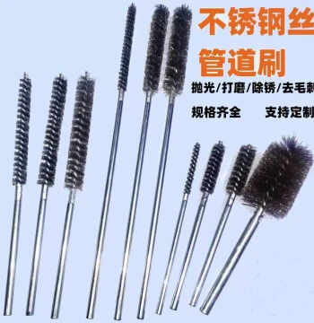 Stainless Steel Wire Pipe Brush Inner Hole Deburring Electric Grinding Polishing Rust Removal Small Wire Brush Cylindrical Wire Brush