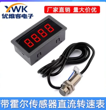 DC8-24V High-Precision Digital Tachometer Speed Meter with NPN Type 5V Hall Sensor DC Tachometer