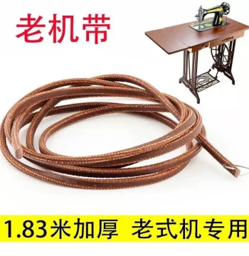 Leather Belt for Vintage Sewing Machines - Compatible with Flying Man, Bee, and Butterfly Brands (Shanghai Foot Pedal Models)