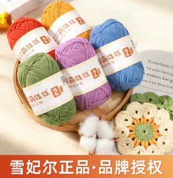Xuefeier Meng Wa No. 2 Large 4-Ply Yarn, Meng Si Yarn, Meng Wa 4-Ply Yarn for Hand Knitting DIY, Meng Er