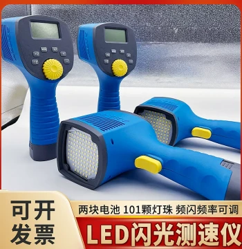 Shuchuang Stroboscope DT-300L LED Flash Lamp for Printing and Textile Speed Measurement High Brightness Dual Battery