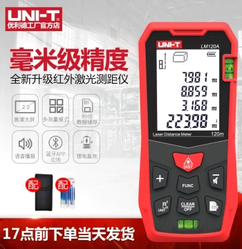 UNI-T Handheld Laser Distance Meter Infrared Electronic Ruler High-Precision Distance Measuring Instrument for Room Surveying