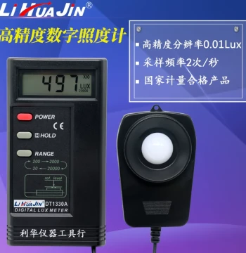 Free Shipping High-Precision Industrial Grade DT1330A/1332A/1334A Digital Illuminance Meter, Light Meter, Brightness Meter