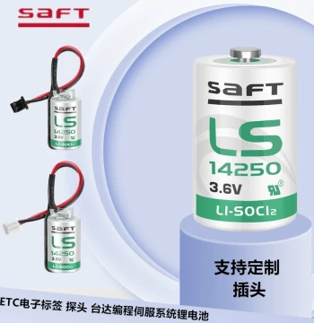 SAFT LS14250 3.6V Probe Tool Setter ETC Electronic Tag Industrial Control Delta PLC Lithium Battery