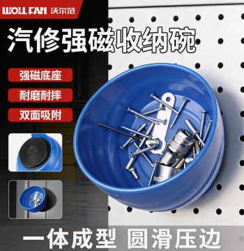 Auto Repair Magnetic Bowl, Parts and Screw Organizer, High-Strength Magnetic Tool Bowl for Automotive Maintenance