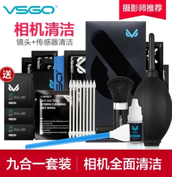VSGO Camera Cleaning Kit: DSLR Lens Cleaner for Canon/Nikon, CMOS/CCD Sensor Swabs, Brushes, Sony Mirrorless Cleaning Fluid, Cloth, and Lens Paper