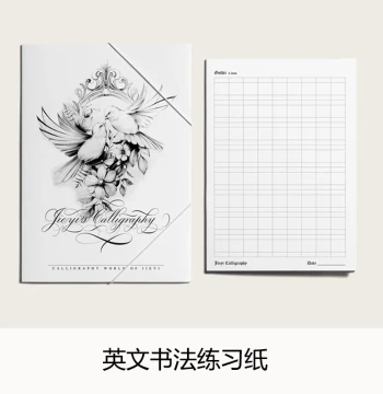 Jieyi English Calligraphy A4 Practice Paper Work Sheet Copperplate Round Hand Floral Script Guideline