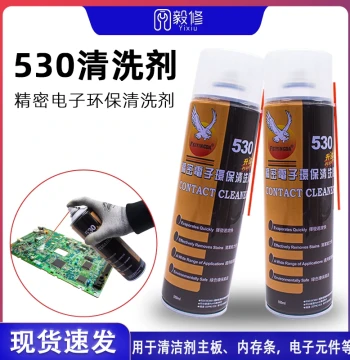 530 Cleaner: Specialized Cleaning Solution for Computer Motherboards, Phone Screen Protectors, and Electronic Dust Removal