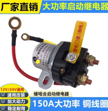 Pure Copper 12V 24V Reduction Gear Starter Relay 150A High Power Car Diesel Gasoline Engine Starter