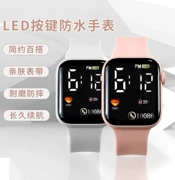 LED Electronic Watch Square Digital Fashion Sports Watch for Men Women and Students Junior High School Electronic Watch