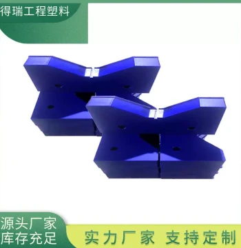 Custom Plastic and Nylon Parts - Blue Injection Molded Blocks, Rods, Oil-Impregnated Sliders, and Nylon Shaft Bushings