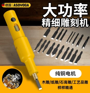 Electric Carving Knife Set, Small Handheld Lithium Chisel Tool for Woodworking