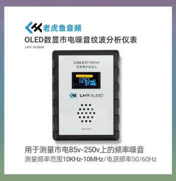 OLED Digital Display Mains Noise Tester EMI Meter Wideband AC Voltage Meter Ripple Analyzer