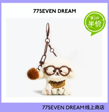 Plush Puppy Backpack Charm with Glasses