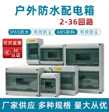 Power Circuit Breaker Box, Waterproof Loop Distribution Box, Plastic Heavy-Duty Electrical Box, Surface-Mounted Air Switch Enclosure for Home Use