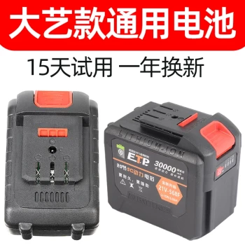 21V Lithium Battery Compatible with Dayi Style Electric Wrenches, Cutters, Impact Wrenches, Angle Grinders, and Rotary Hammers