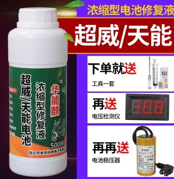 Battery Repair Solution - Nano Concentrated Activator and Electrolyte Supplement for Motorcycles, Electric Scooters, and Tricycles
