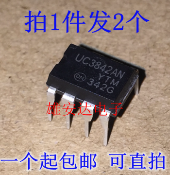 Brand New Imported UC3842AN, UC3843, UC3844, UC3845A AN Through-Hole DIP8 Power Supply Chips