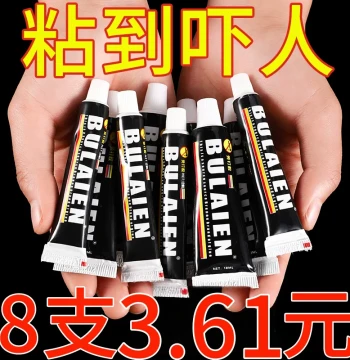 Nail-Free Glue Strong Adhesive Tile No-Drilling Transparent Glass Glue for Shelves Baseboards Woodworking