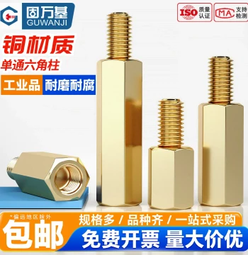 Hexagonal Brass Standoffs M2 M2.5 M3 M4 M5 M6 Single-Head Hex Isolation Columns, Brass Posts for Motherboard and Chassis Screws